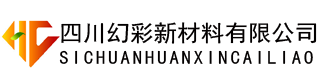 在线留言-专业生产—水包水、水包砂、真石漆、氟碳漆等外墙节能环保装饰材料